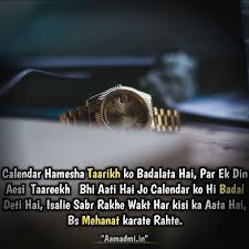 Best Powerful Motivational Quotes Shayari In English Hindi An Inspirational Speech By M Powerful Motivational Quotes Shayari In English Motivational Quotes