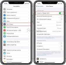 Tap the indicator next to listen for hey siri to turn the function on or off. Hey Siri Or How To Enable Siri With Your Voice On Iphone Juicyapplenews
