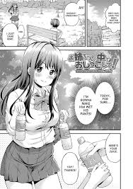 Onee-chan no Naka de Oshikko Shite! | Come Pee Inside Onee-chan! - Page 1 -  HentaiEra