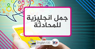 مهارات الكتابة باللغة الإنجليزية العالمية للتعليم والتدريب