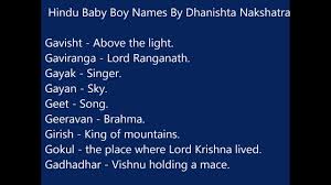 Even when parents find an uncommon boy name that they're sure is totally original and that just feels right, they may soon discover that someone. Hindu Baby Boy Names According To Dhanishta Nakshatra Youtube