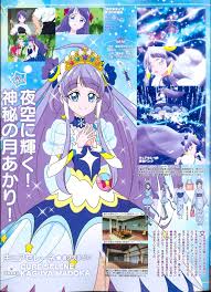 toyk star twinkle precure かわいいイラスト 少女 アニメ 東映アニメーション