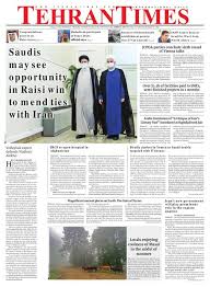 To show you the most accurate result, we use the international exchange rate. Saudis May See Opportunity In Raisi Win To Mend Ties With Iran