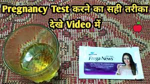 Maybe you would like to learn more about one of these? à¤ª à¤° à¤—à¤¨ à¤¸ à¤Ÿ à¤¸ à¤Ÿ à¤•à¤°à¤¨ à¤• à¤¸à¤¹ à¤¤à¤° à¤• à¤¦ à¤– à¤¯ Video à¤® Live Pregnancy Test Kit Kaise Kare In Hindi Youtube
