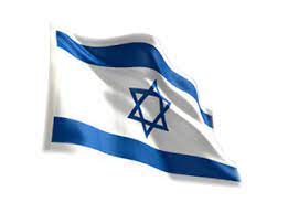 To created add 52 pieces, transparent israel flag images of your project files with the background cleaned. Download Israel Flag Free Png Transparent Image And Clipart