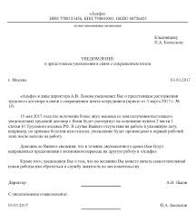 Kakie Vyplaty Polagayutsya Rabotniku Pri Sokrashenii Shtata 2019 2020