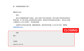 Found 40700 words that end in t. How To Write A Formal Letter In Chinese