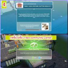 (this quest is a requirement for the diy balconies discovery quests!) à¹€à¸„à¸§à¸ª Multi Story Renovations
