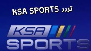 أحدث تردد قنوات Ksa Sports السعودية الجديدة نايل سات وعرب سات Sports Allianz Logo Logos