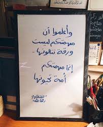 tumblr تمبلر tumbllrx3 twitter quotes for book lovers study quotes quotes