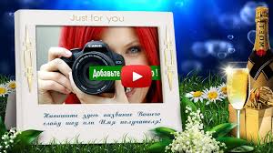 как сделать слайд шоу из фото с музыкой онлайн бесплатно Yarkij Nezabyvaemyj Slajd Shou Iz Vashih Fotografij S Muzykoj Svoimi Rukami Na Telefon Vashih Poluchatelej V 2020 G S Dnem Rozhdeniya Slajd Shou Fotografii