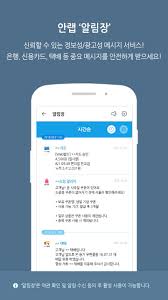 Aos app tested abc cam. V3 Mobile Plus For Android Apk Download