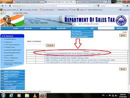 schedule a list of goods for which the rate of tax is nil