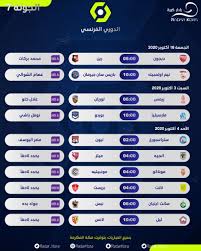 عبر شاشتكم يلا شوت ارابيا ضمن منافسات الجولة العاشرة من بطولة الدوري الفرنسي الدرجة الأولى لكرة القدم، يتأهب فريق باريس. Ù…Ø¨Ø§Ø±ÙŠÙ€Ø§Øª Ø§Ù„Ø¯ÙˆØ±ÙŠ Ø§Ù„ÙØ±Ù†Ø³ÙŠ Ù…Ø¹ Ø§Ù„Ù…Ø¹Ù„Ù‚ÙŠÙ† 18 17 16 Ø£ÙƒØªÙˆØ¨Ø± 2020