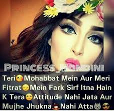 Zindagi apne hisaab se jeeni chahiye, auro ke kehne par to sher bhi circus me naachte hain. Cute Dp For Girls Attitude Shayari Novocom Top