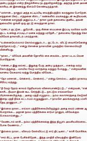 Pin By Prema Sp On Saki In 2020 Novels To Read Free Books To Read Books To Read Online
