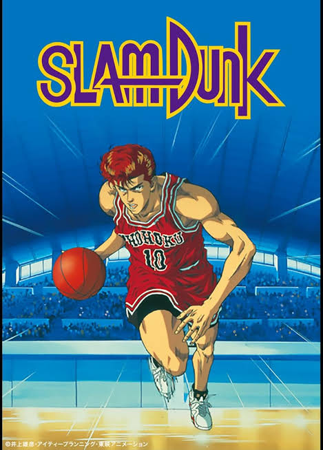 SLAM DUNK