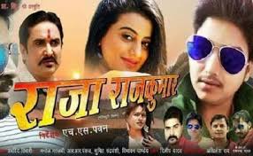 Pin On Bhojpuri Movie Cast And Crew