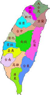 We did not find results for: å°ç£åœ°åœ– 565 All Im5481