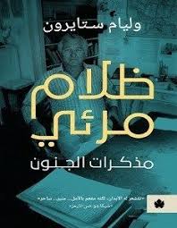 Pin On كتب كافيه Pdf