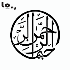 Assalammu'alaikum wr, wb, kami dari ud. Circular Kaligrafi Allah Stiker Mobil Islam Mobil Tubuh Dekoratif Stiker Car Sticker Car Window Decalscar Stickers Decals Aliexpress