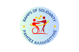 Ράμπες Αλληλεγγύης (Ramps of Solidarity)