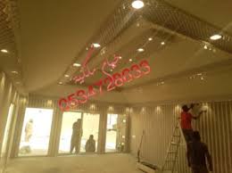 خيام ملكية neon signs spa decor fun slide