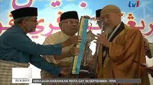 Zhari ismail dianuger ah tokoh maal hijrah 1438h peringkat usm hari ini. Mohd Hussain Abdullah Tokoh Maal Hijrah P Pinang 22 Sept 2017 Youtube