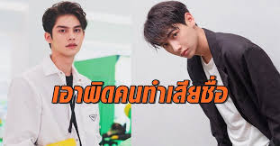 ช่วงเมื่อคืนที่ผ่านมา ทำทวิตเตอร์ลุกเป็นไฟเลยทีเดียว โดยแท็ก #nnevvy ได้พุ่งติดเทรนด์ในประเทศไทยทันที โดยเริ่มจาก ไบร์ท วชิรวิชญ์ นักแสดงหนุ่ม. à¹„à¸šà¸£ à¸—à¸§ à¸™2