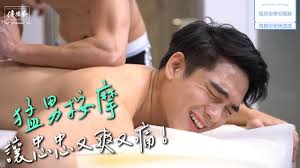 Trai đẹp lạc vào ổ massage của gay - Thế giới đàn ông đẹp trai online