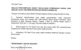 Fotokopi kartu tanda penduduk (ktp) 3. Contoh Surat Kiriman Rasmi Kepada Perdana Menteri Cute766