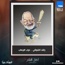 Jun 05, 2021 · مسيرة احتجاجيّة انطلقت من شارع 20 مارس بمدينة باردو ضدّ سيطرة الحزب الاسلامي على البرلمان. Facebook