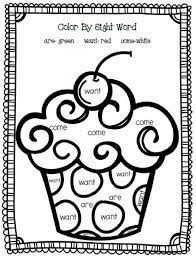 Coloring pictures and activity sheets are exciting, quick and easy solutions to reinforce healthy messages in and outside the classroom. 25 Inspired Photo Of Sight Word Coloring Pages Entitlementtrap Com Kindergarten Worksheets Sight Words Sight Word Coloring Sight Words Kindergarten