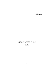 ومع ذلك، فإن موقع غزوات القافلة تحمل السجاد الراحة يترك مرة أخرى عملية المضطربة. 2