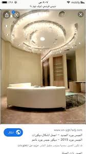 Pin By ابراهيم مغربي On ابراهيم Bathroom Bathtub