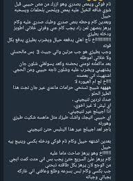 Want to use it in a meal plan? Ù‚ØµØµ Ø³ÙƒØ³ Ù…Ø­Ø§Ø±Ù… Ø¹Ø±Ø¨ÙŠ A Twitter Ø±Ù†Ø¯ ÙˆØ­Ø¨ÙŠØ¨Ù‡Ø§ Ø§Ù„ØªÙƒÙ…Ù„Ø© Ø§Ù„Ø¬Ø²Ø¡ Ø§Ù„Ø«Ø§Ù†ÙŠ