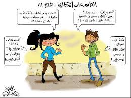 مكالمة مرأة متزوجة مع شاب أصغر منها بيقولوا حاجات تجنن هتلاقوها غير هنا 2 مكالمة ساخنة جنسية مدام نوال مع جارها بتقوله السبعة نزلت ع. ØµÙˆØ±Ù‡ Ø¬Ù†Ø³ÙŠ