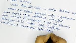 Formal letter format in tamil. Best Of Viduppu Vinnappam Leave Letter In Tamil Free Watch Download Todaypk