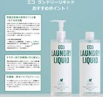 【最大100%ポイントバック！※条件あり】洗濯洗剤 液体 ギフト 柔軟剤 不要 ポンプ 500ml エコ ランドリー クリーナー 日本製 シルク  ウール おしゃれ着 植物性由来 ラベンダー GM-004-500 送料無料 コットン ニット ダウン コスパ SDGS | viewgarden ...