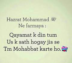 Pin On Hazrath Ali R A