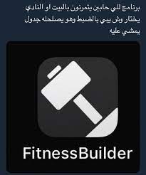 pin by م يلا on صور حبيتا iphone photo editor app application iphone iphone app layout