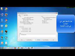 Dell , تعاريف , inspiron , n5110 تعاريف دل dell inspiron n5110 ملاحظة ( الروابط مباشرة ). ØªØ¹Ø±ÙŠÙ Ø§Ù„Ø¨Ù„ÙˆØªÙˆØ« Ù„Ø§Ø¨ ØªÙˆØ¨ Dell Inspiron N5110