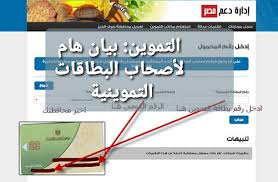 الموقع العربي الاول لتحميل و مشاهدة الافلام, المسلسلات, الالعاب, البرامج و التطبيقات, البرامج التلفزيونية, المسرحيات, المصارعة, الرياضة, بروابط تحميل و مشاهدة مباشرة. Ø¨ÙŠÙ„ÙŠ Ø§Ù„Ù…Ø§Ø¹Ø² Ù…Ù…Ø§Ø«Ù„ ØªÙ‚Ø¯Ù… Ù…ÙˆÙ‚Ø¹ ÙˆØ²Ø±Ø© Ø§Ù„ØªÙˆÙ…ÙŠÙ† Teens Novel Com