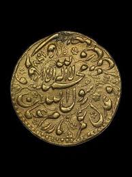 Image result for Coins of the Mughal Empire