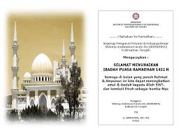 Dengan segala kerendahan hati, mohon maaf lahir dan batin. Ucapan Selamat Ramadhan Dari Shindoka