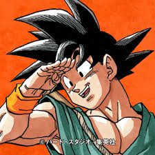 ドラゴンボールオフィシャル on X: フォロワー1万人ごとにアイコンプレゼント企画！ フォロワー13万人突破を記念して、 ドラゴンボールの主人公「孫悟空」をプレゼント！  ドラゴンボール公式アイコン t.cozWvmezFiX5  X