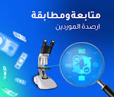 AccFlex ERP