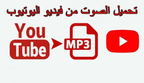 برنامج تحميل من اليوتيوب للكمبيوتر بجيمع الصيغ north face logo retail logos the north face logo