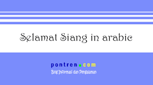 Tulisan assalamualaikum yang benar dan lengkap dalam bahasa arab adalah sebagai berikut: Bahasa Arab Selamat Siang Pontren Com