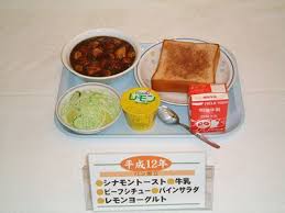 財団法人 千葉県学校給食会